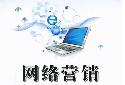 網(wǎng)絡(luò)營(yíng)銷經(jīng)驗(yàn)談 一個(gè)好企業(yè)網(wǎng)站應(yīng)具備的8個(gè)要素——以電子產(chǎn)品技術(shù)開發(fā)為例