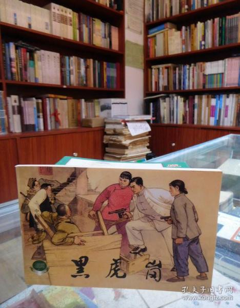 探索書香世界 從云南民族書店到孔夫子舊書網(wǎng)的全景購(gòu)書指南